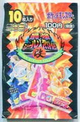 未開封☆ ポケモン 最強シール烈伝DX 技 パック アドバンス