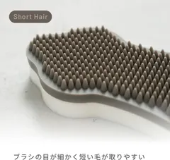 【新品】INK by HARIO TRD. INK　ラバーブラシショートヘアー　グレー 犬 猫 短毛種用