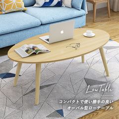 新品　楕円　幅80cm テーブル センターテーブル カフェ メルカリショップ