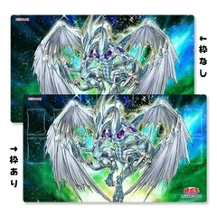 遊戯王 不動遊星 スターダストドラゴン / バスター プレイマット カードショップ トレカード 秋葉原 on X: 