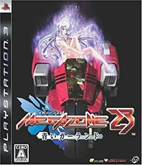 【中古】(未使用･未開封品)　メガゾーン23 青いガーランド(通常版) - PS3 sdt40b8