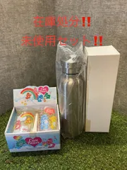 【未使用】Care Bears グラスセット&ステンレスダブルウォールボトル（500ml）