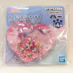 BANDAI SPIRITS シャカシャカチャーム わんだふるぷりきゅあ! キュアワンダフル