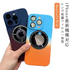 MagSafe対応 グラデーション スマホケース MagSafe ケース カメラ保護 iPhoneケース iPhone15 ケース レンズ保護 フィルム一体型 iPhone15Pro iPhone15#island740
