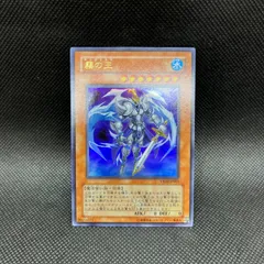 PSA10 遊戯王 霧の王 ウルトラレア　初期　プロモ キズあり【遊戯王】ウルトラレア◇霧の王(中古キズあり): カード