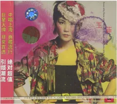 2026年最新】faye・wongの人気アイテム - メルカリ