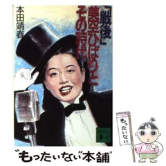 貴重　美空ひばり　2009 カレンダー 貴重 美空ひばり 2009 カレンダー 貴重 美空ひばり 2009 カレンダー