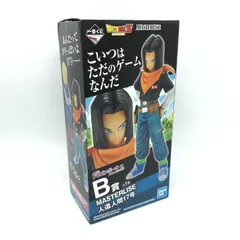 【中古】角潰れ小)バンダイ 一番くじ B賞 人造人間17号 MASTERLISE/ドラゴンボール EX 人造人間の恐怖[6]のサムネイル