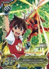 2025年最新】dvd 超速変形ジャイロゼッターの人気アイテム - メルカリ