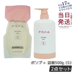 2023年最新】エバメール ゲルクリーム 詰替500g sの人気アイテム