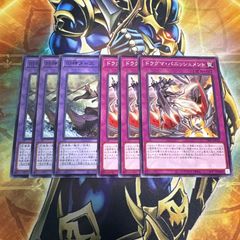 専用 ブラックローズドラゴンとスターダストドラゴン2枚のセット