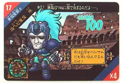 2025年最新】聖闘士星矢 セイントパラダイス 星矢の人気アイテム