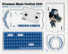[중고] 아크릴 스탠드 아크릴 패널 카미야 히로시 펜라이트 용 아크릴 스탠드 [Kiramune Music Festival 2024]