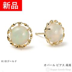 新品✳︎K18 オパール 亀 ピアス 18金 - メルカリ