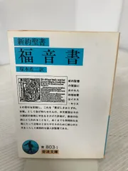 2025年最新】塚本_虎二の人気アイテム - メルカリ
