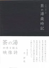 2025年最新】久田宗也の人気アイテム - メルカリ