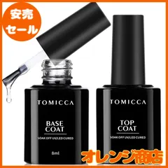TOMICCA ジェルネイル シアーカラージェル 単色 ダークヌード 透明感ある 15ml UV/LED対応 初心者＆プロ適用 ポリッシュタイプ セルフネイル（オレンジピンク）