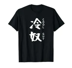 2024年最新】ギャグTシャツの人気アイテム - メルカリ