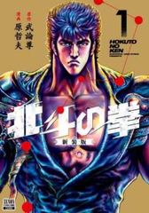 【送料無料】酔麗花　5.23巻抜け　非全巻セット　レンタル落ち DVD Amazon.co.jp: 酔麗花 すいれいか エターナル・ラブ [レンタル