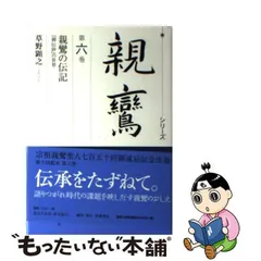 2024年最新】御伝鈔の人気アイテム - メルカリ