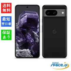 2026年最新】Google pixel 8 128gb obsidianの人気アイテム - メルカリ