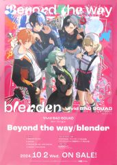 プロセカ B2ポスター ビビバス CD 特典 9th single - メルカリ