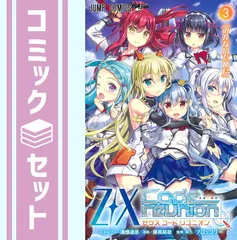 2025年最新】z/x 藤真の人気アイテム - メルカリ