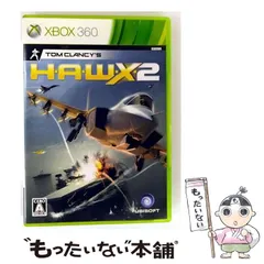 【中古】 H.A.W.X. 2 [Xbox360] / ユービーアイソフト