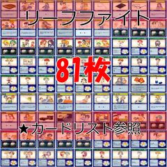 LEAF FIGHT カード　引退品　大量まとめ売り　約6キロ　コレクター リーフファイト LEAF FIGHT まとめ ☆カードリスト参照 ap337