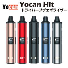 Yocan Hit ドライハーブ ヴェポライザー 小型 1400mAh 内蔵バッテリー セラミックチャンバー 加熱式タバコ 電子タバコ 葉タバコ シャグ no thc cbd cbg cbn cbc cbt 電子タバコ ベイプ 本体 vape
