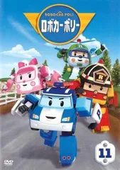 ロボカーポリー 絵本3冊とミニカー10個セット　シールのおまけ付き 2025年最新】ロボカーポリー 本の人気アイテム - メルカリ