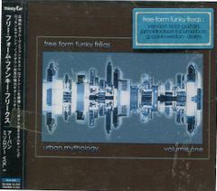 [新品ＣＤ]フリー・フォーム・ファンキー・フリークス／urban mythology volume one (DUJ-023)
