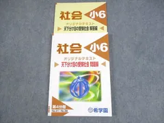 2025年最新】希学園テキストの人気アイテム - メルカリ