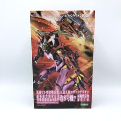 【中古】ｺﾄﾌﾞｷﾔ ｴｳﾞｧﾝｹﾞﾘｵﾝ改8号機γ ﾌﾟﾗﾓﾃﾞﾙ 未組立品[13][240013248623]のサムネイル