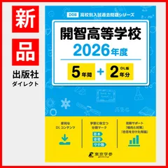 2025年最新】北海道情報大学 教科書の人気アイテム - メルカリ