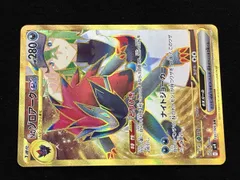 Nのゾロアークex(131/100) UR ポケモンカードゲーム