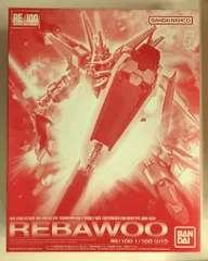 1/100 バウ　現状品のみ　美品■値下げ済 2025年最新】RE 1/100 バウの人気アイテム - メルカリ