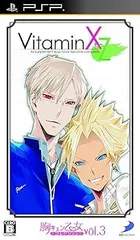 【中古】(未使用･未開封品)胸キュン乙女コレクションVol.3 VitaminXtoZ - PSP