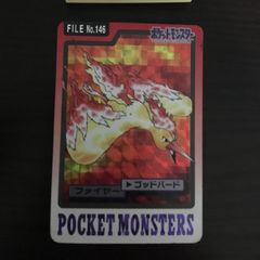 エンテイ プレミアムファイル2 旧裏 [2172] - メルカリ