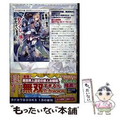 【中古】 戸籍六法 平成１２年版/テイハン/テイハン 中古】 戸籍六法 平成12年版/テイハン/テイハン