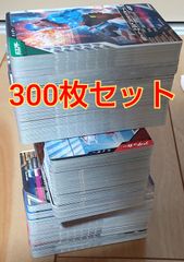 仮面ライダーガンバレジェンズカード300枚セット！