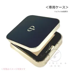 クレドポーボーテ オンブルクルールソロ 2色set⭐︎ケース付き 102/104 オンブルクルールソロ（レフィル）|クレ・ド・ポー ボーテ|アイ