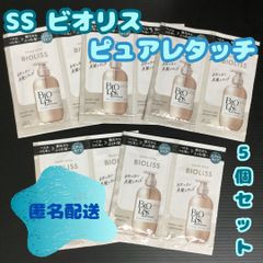 h044【お試しセット】SS ビオリス ピュアレタッチ ぺたふぅわシャンプー&ヘアコンディショナー 5個お試しセット KOSE コーセー エアリータイプ レタッチ 美髪 ぺた毛 へたれ毛 ふぅわ髪 ハリ感 トライアル 旅行 出張 ジム 温泉 匿名配送