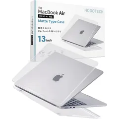 新品 2025 M4対応【質感そのまま、傷を守る】MacBook Air 13インチ M3 / M2 ケース 2024 2022 カバー クリアマットカバー A3240 A3113 A2681 HOGOTECH