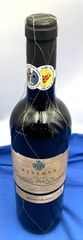 【新品・未開封品】赤ワイン カスティージョ・ドン・ダニエル レセルバ 2015 スペイン産 750ml