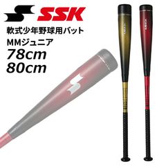 mmjr✳︎ミドルバランス✳︎80センチ✳︎新品未使用 - メルカリ