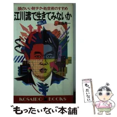 2024年最新】GOTO ORIGINALの人気アイテム - メルカリ