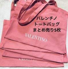 【美品】ルイヴィトン 保存袋 10点まとめ売り 美品】ルイヴィトン 保存袋 10点まとめ売り LOUIS VUITTON 保存