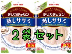 🐶[ペティオ] 🐶犬用おやつ デリカテッセン 蒸しササミ 2本入×7パック×2袋