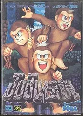 2025年最新】JuJu伝説の人気アイテム - メルカリ